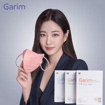 김사랑 컬러 새부리형 마스크 국산 [독일 더마테스트] 피부자극테스트 엑설런트 인증 가림 마스크 100매, 중형, 코랄틴트