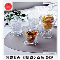 생활잡화 온더락잔 예쁜주방소품 위스키잔 시리즈 플라이 글라스, 언더락