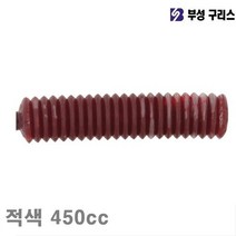 부성구리스 구리스카트리지 적색 450cc 고온 내열성강함 GT-GG450 (1EA)
