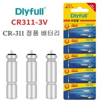 월척수배 DLYFULL CR311 전자찌 전자케미 배터리, 10줄 50알, 1개