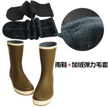 레인부츠 장화 앵클부츠 미들 숏 숏 장마 여성용 예쁜