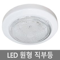 LED직부등 15w 현관등 국산 베란다 욕실등 직부등, 주광색(하얀빛)