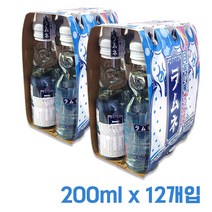 산가리아 라무네 일본사이다 음료 200ml x 12입