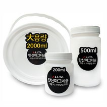 AL AT 탄산마그네슘 2000ml 대용량 탄마가루 땀제거 그립 파우더 송진가루, 1개