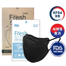 에버프레쉬 에어 황사 새부리형 마스크 대형 KF94 블랙, 1개입, 100개