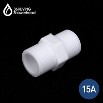 369Living POM 단니플 15A 연결 밸브 수도 배관 부속품, 1개