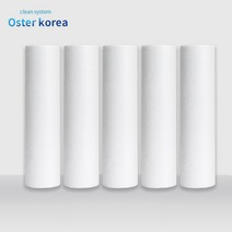 오스터코리아 멜트블로운 침전필터250mm(10인치) 5개세트, 1개