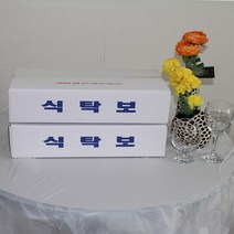 40년기술-태왕산업 공장당일 발송 일반/평판/고강도50매~250매 일회용식탁보 국산, 평판250매(1BOX)