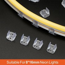 네온플렉스 플라스틱 버클 플렉시블 리본 테이프 액세서리 2835 네온 조명 고정용 LED 스트립 클립 커넥터 6x12mm 8x16mm 10/50/100PCS, [02] 8 16mm, [01] 10PCS