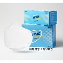 늘푸른쿨마스크 KF-AD 비말차단 대형 중형 소형 50매 일회용, AD 비말마스크, AD대형[50매]