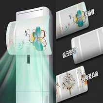 스탠드 에어컨 바람막이 바람가드 냉방병예방, 실크로드