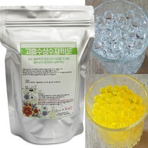 고흡수성폴리머 500g 투명비드 수분흡수구슬 볼 하이드로볼 토양보수제 식물 원예 영양제 수경재배 텃밭 원재료, 노랑비드 500g