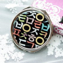 한글 자개손거울 자개거울 원형손거울 외국인선물, T9자개손거울(한글), 선물포장O