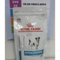 로얄 도그 하이포알러제닉 스몰독 1kg