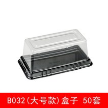 포장용기 베이킹 비닐 투명 케익 롤 양치즈 면 가방 갑장 스퀘어 롱스틱 흡소 케이스 4723738971, 단독 케이스 (큰사이즈 )50 커버