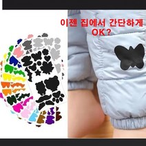 HOME 패딩 패치 의류 수선테이프 옷수선 구멍 테입, 핑크