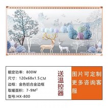 액자난로 절전형 전기벽 코스트코 사무실 럭셔리 난로 고급 인테리어 히터 따땃 그림 무드있는 난방기, 골드 프레임 엘크, 단일사이즈