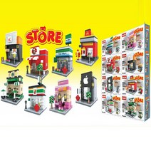 (DS) 미니 스토어 상점 블럭 중국블록 블록 장난감 랜덤 블록 브릭 크리스마스 어린이 선물, 단품