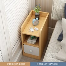 폭좁은 틈새 원목 협탁 인테리어 침실 거실 미니 슬림 소파옆 침대옆 우드 서랍장, S타입-메이플 5CM