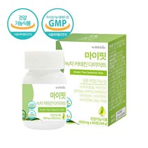 녹차카테킨 다이어트 보조제 식약처인증 건강기능식품 체지방감소 카테킨 300 식물성 녹차추출물 함유 가르시니아 MCT오일 비타민 셀레늄 엽산 혈중 콜레스테롤 개선 알약 정제, 1 (개) 60