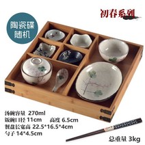 일본식 가정식 식기 세트 일식 식당 사각 나무 그릇 횟집 반찬 상자 오마카세 분할 접시, N, 단일사이즈