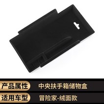 콘솔 박스 자동차 수납 정리 팔 걸이 컵 홀더 링컨 코세어 에비에이터 JATR-000015661