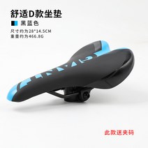 195753 자이언트 자이언트 ATX770 자전거 XTC 쿠션 산악 자전거 도로 자전거 시트 포스트 안장 시트 포스트, F.검정색과 파란색1