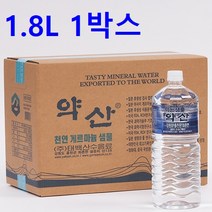 약산수 1.8리터 8병 1박스 약산샘물 약산생수 천연암반수, 1.8L