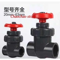 수족관 에어 CO2 조절기 레귤레이터 1Pcs UPVC ID 2025324050mm 게이트 밸브 정밀 유량 제어 PVC 슬루스 스위치 정원 관개 볼, [01] Inner Dia20mmDN15, [01] White
