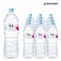 화이트진로 석수 2L x 12개 생수2리터 미네랄워터 생수배달 물 먹는샘물, 상세페이지 참조, 상세페이지 참조, 상세페이지 참조