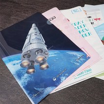 홍보용 L홀더 컬러인쇄 주문 제작 인쇄 투명 엘홀더 L자화일 파일 학원 판촉물 500 1000개, 500개, 미부착