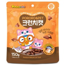 뽀로로 크런치캣 고양이간식 참치&가리비 - 150g
