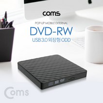 컴스마트 DVD RW 외장형 ODD Black, BT032