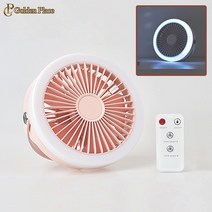 얼랏 라운드 LED 멀티 팬 핑크 무선 선풍기 조명 BLDC모터 저소음 휴대용 캠핑 리모컨 벽걸이 탁상형 야외 G