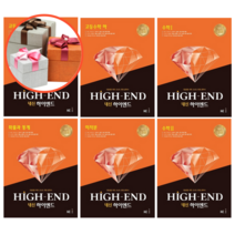 사은품 + 내신 하이엔드(High End) 고등 수학 (2012), 미적분, 수학영역