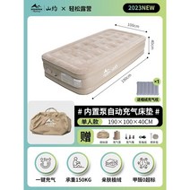 에어매트 캠핑 에어 싱글 자충 매트리스 더블 매트 자충매트, 8 3층높이싱글풍선침대(두께40CM)SF무료배송