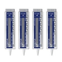 스테들러 마스 샤프심 255 2B 0.5mm 0.7mm
