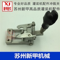 병세척기 세병기 업소용 식기세척기 세척 클립 병 세탁기 플러싱 three-in-one 충전기 액세서리 스테인레스 스틸, 스테인레스 스틸 병 클립