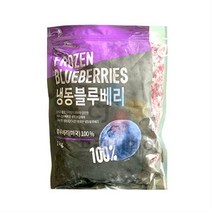 솜인터내셔널 냉동블루베리 1kg
