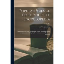 (영문도서) Popular Science Do-it-yourself Encyclopedia; Complete How-to Series for the Entire Family Wr... Paperback, Hassell Street Press, English, 9781013669163