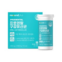 프로덴탈 구강유산균 특허MG 입냄새 잇몸 구강건조 입마름 자일리톨 애플민트 씹어먹는 구강유산균 30정, 1개