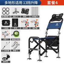 초경량 낚시 소좌대 접이식 의자 소형 낚시 민물 소좌 섬의자 섬 중좌대 보조 좌대, 표준, 【13단 조절/알루미늄 합금/가대형세트