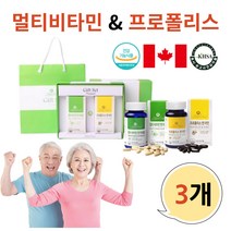 종합비타민 프로폴리스 과외쌤 선물 세트 식약처인증 부모님 면역력 높이는 영양제 캐나다 목사님 선물 판토테산 비오틴 아연 셀레늄 24종 복합기능성 폴라보노이드 항산화제