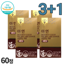 약국 정품 비타민하우스 아연 셀렌 크롬 미네랄 대용량 고함량 부모님 건강기능식품 식약처 인증 영양제 추천 60정 4개