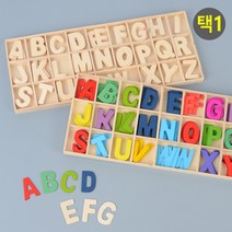 원목 컬러 영문 입체 알파벳 이니셜 꾸미기 5PCS DIY 세트, 나무색