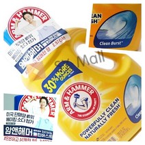 SY몰 액체 세탁세제 2.97L 옷쉰내제거 자취세제 드럼세탁기빨래 액상세탁세제 통돌이세탁기빨래 수입세탁세제 업