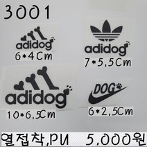 꿀템4유 와펜 패치 의류리폼 티셔츠리폼 청바지리폼 도복리폼 한복리폼 커스텀 애견 골프패션 운동복 로고 자수 재봉 열접착 3001