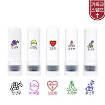 [요즘디자인] 주문제작 기독교용 투명 원형 자동스탬프, AJ10, 녹색