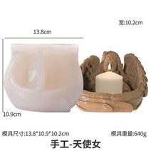양초만들기 향초 캔들만들기 Diy 수제 제품 아로마 캔들 홀더 실리콘 몰드 교회 장식 천사 수지 드롭 배송, 01 공간