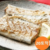 제주갈치 김하진의 제주은갈치 특대사이즈 [ 20토막 / 총5마리 ], 상세페이지참조
